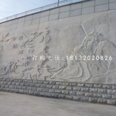 广场孔子浮雕,校园石浮雕