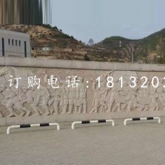 浮雕墙,红军胜利石浮雕