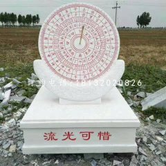 流光可惜石雕,汉白玉日晷