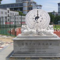校园日晷雕塑，大理石日晷