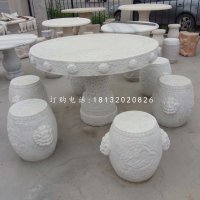 圆桌圆凳石雕，汉白玉桌椅
