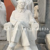 坐着的毛主席石雕，伟人石雕