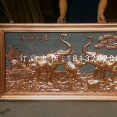 大象铜浮雕,祥和如意铜浮雕