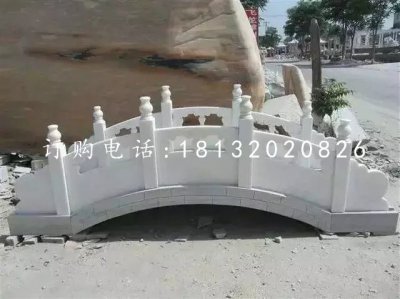 汉白玉石小桥雕塑拱桥石雕 (1)