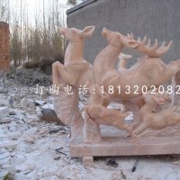 梅花鹿石雕晚霞红动物雕塑