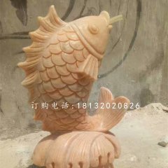 石雕魚,晚霞紅石雕噴水魚