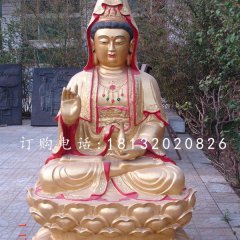 观音菩萨铜雕坐式佛像雕塑