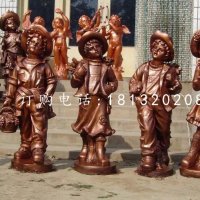 西方小孩铜雕广场人物雕塑