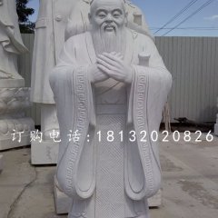 石雕孔子,广场名人石雕