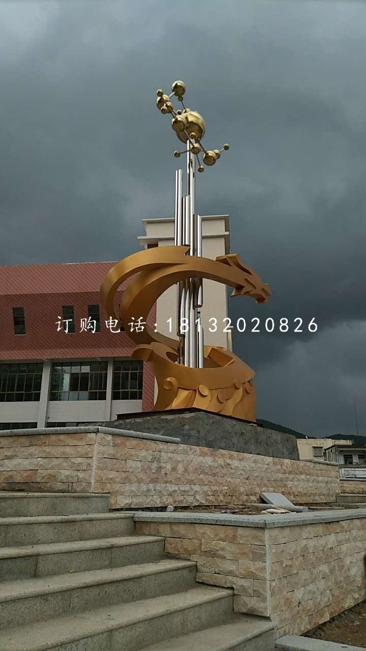 不锈钢校园雕塑