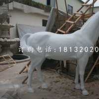 白马雕塑，公园玻璃钢动物