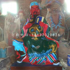 关公读春秋雕塑,玻璃钢关公