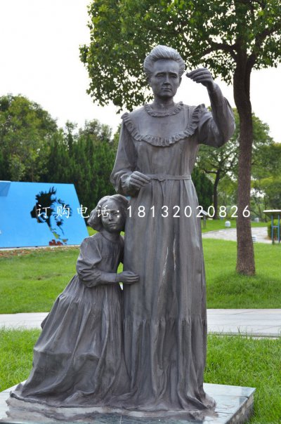 居里夫人与女儿铜雕，公园名人铜雕