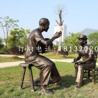 采访雕塑，公园人物铜雕