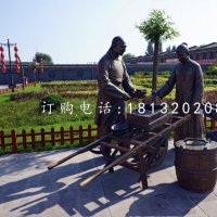卖豆腐铜雕，公园景观铜雕
