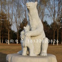 母子北极熊雕塑，玻璃钢动物雕塑