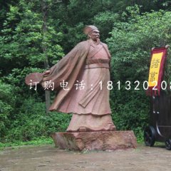 诸葛亮石雕,古代名人石雕