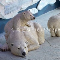 北极熊雕塑玻璃钢动物雕塑