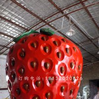 草莓雕塑，玻璃钢水果