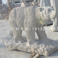 北极熊石雕，公园动物石雕