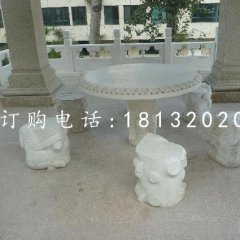 桌椅石雕,公园圆桌石雕
