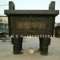 广场铜鼎雕塑,鼎盛千铜鼎