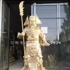 立式关公雕塑,武财神铜雕