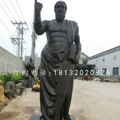 亚里士多德铜雕,西方名人铜雕