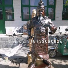 提刀关公铜雕,立式武财神