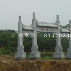 大理石三门牌坊,景区石牌坊