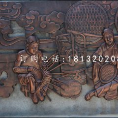 編簸箕銅浮雕,鍛銅浮雕
