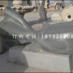 抽象金魚石雕,青石動物雕塑