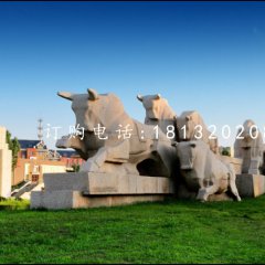 抽象牛石雕,公园动物石雕