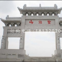 大理石牌坊,景区石牌坊