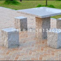 方桌方凳石雕，公园桌椅雕塑