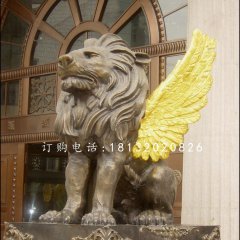 飞狮铜雕,银行门口铜狮子