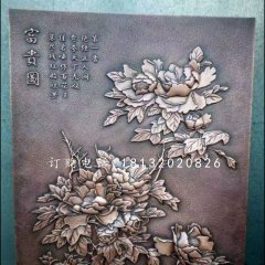 富貴牡丹銅浮雕,景觀銅浮雕