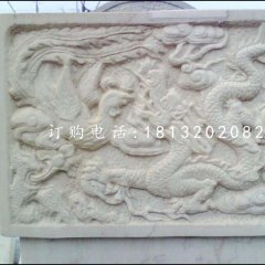 汉白玉浮雕,龙凤石浮雕