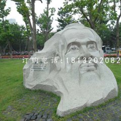 孔子头像石雕,公园名人石雕
