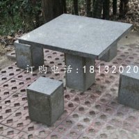 青石方桌方凳，公园桌椅石雕