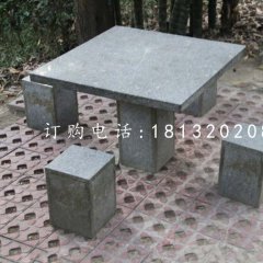 青石方桌方凳,公园桌椅石雕