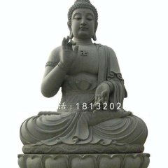 释迦牟尼佛石雕,坐式青石佛像