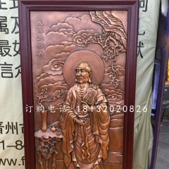 銅浮雕,尊者銅浮雕