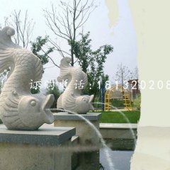 大理石噴水魚,公園景觀石雕