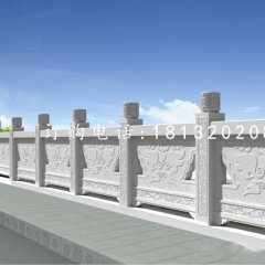 花纹石浮雕栏板,石桥栏板