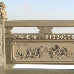 青石栏板雕塑,鸟语花香石浮雕栏板