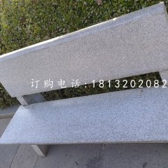 靠背椅石雕,公园长凳石雕