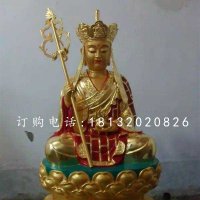 坐式地藏王，铜雕彩绘佛像