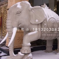 广场大象石雕，动物石雕