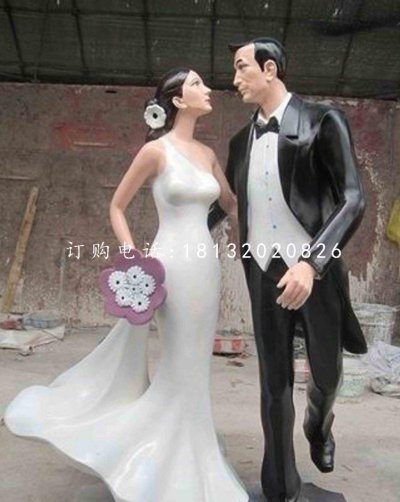新郎新娘雕塑，玻璃钢人物雕塑